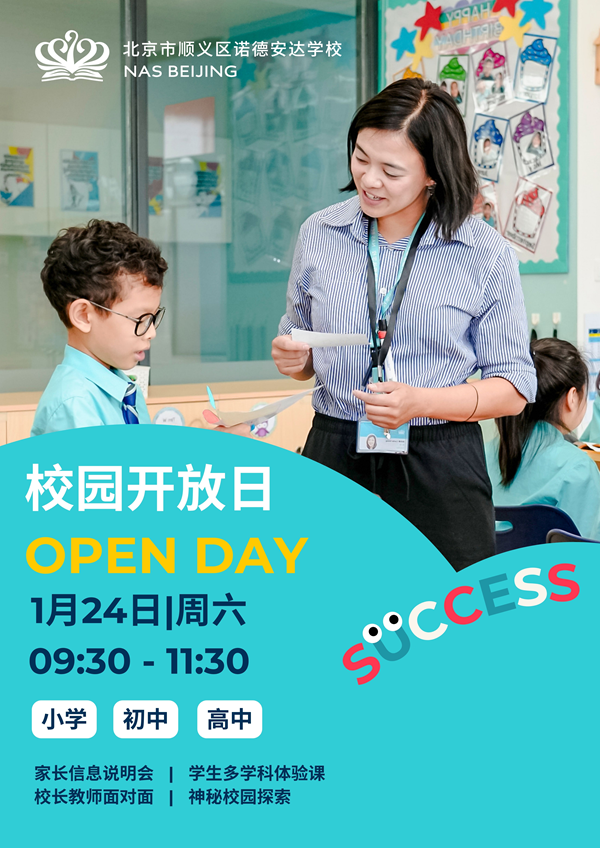 ������˳����ŵ�°���ѧУУ԰������