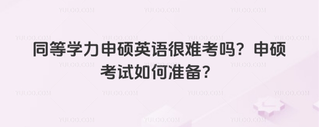 ͬ��ѧ����˶Ӣ����ѿ���