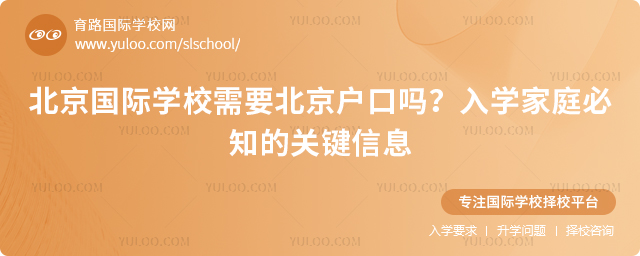 ��������ѧУ��Ҫ����������