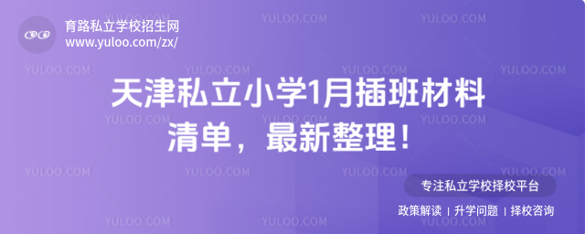 ���˽��Сѧ1�²������嵥