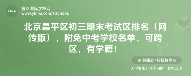 ������ƽ��������ĩ�����������������棩�������п�ѧУ�������ɿ�������ѧ��