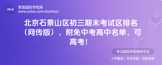 ����ʯ��ɽ��������ĩ�����������������棩�������п������������ɸ߿���