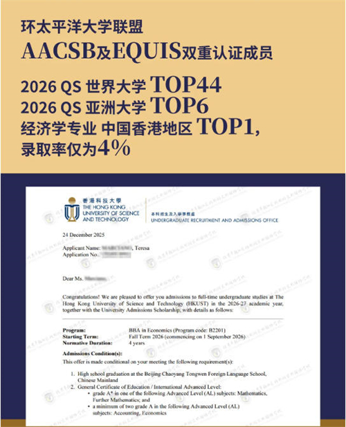 ����ͬ�Ĵ�ѧ¼ȡϲ��