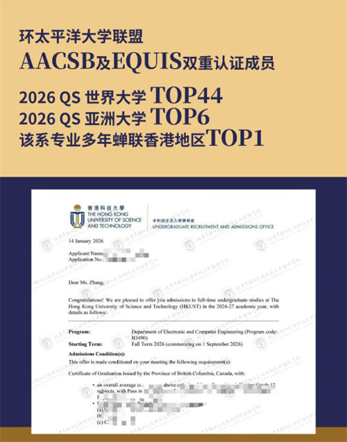 ����ͬ�Ĵ�ѧ¼ȡϲ��