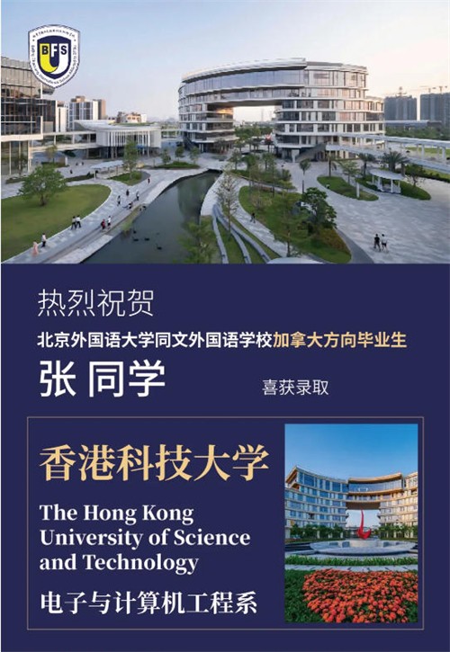 �����г���������ͬ�������ѧУ��ۿƼ���ѧ¼ȡϲ��