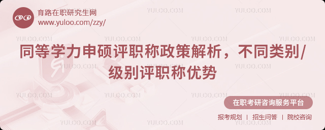 ͬ��ѧ����˶��ְ��