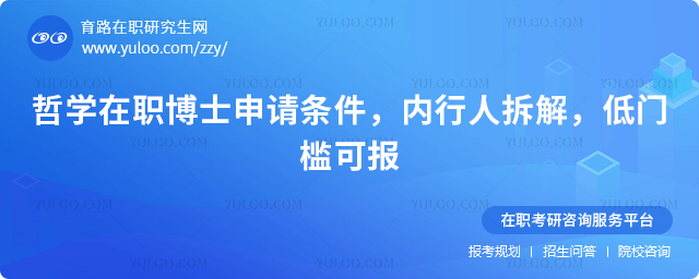 ��ѧ��ְ��ʿ��������