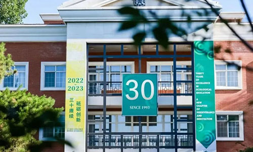 北京市私立汇佳学校