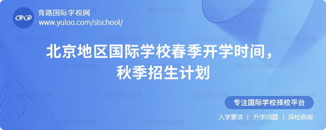 2026�걱����������ѧУ������ѧʱ��