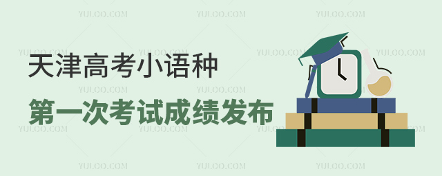 ���߿�С���ֵ�һ�ο��Գɼ�����