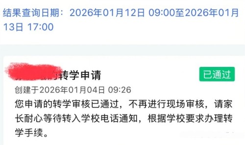 ������תѧ֪ͨ