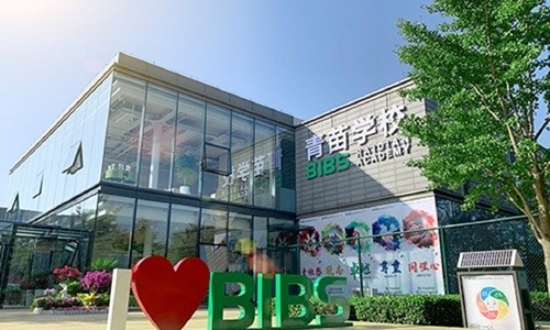 青苗学校海淀校区