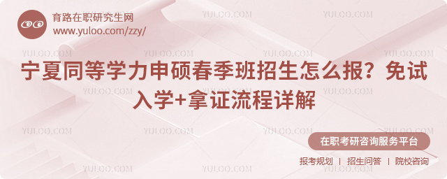 ����ͬ��ѧ����˶����������ԺУ