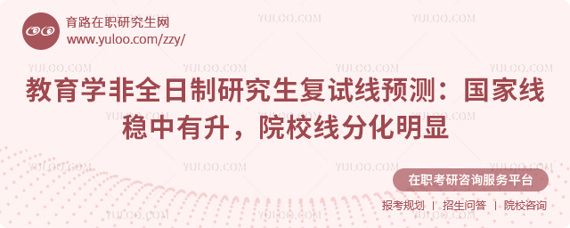 ����ѧ��ȫ�����о���������Ԥ��