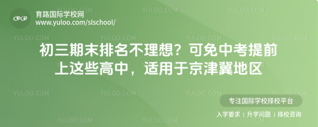 ������ĩ���������룿�����п���ǰ����Щ���У������ھ��򼽵���