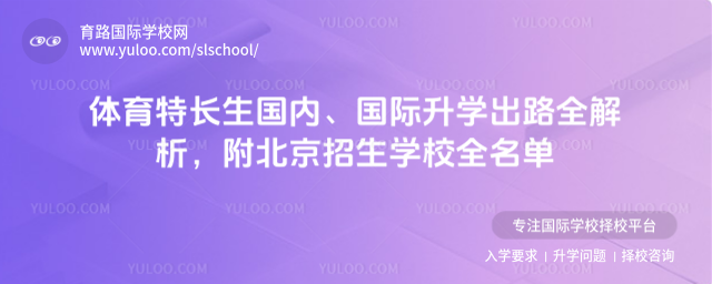 �����س������ڡ�������ѧ��·ȫ����������������ѧУȫ����