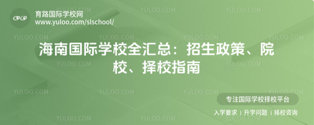 ���Ϲ���ѧУȫ���ܣ��������ߡ�ԺУ����Уָ��