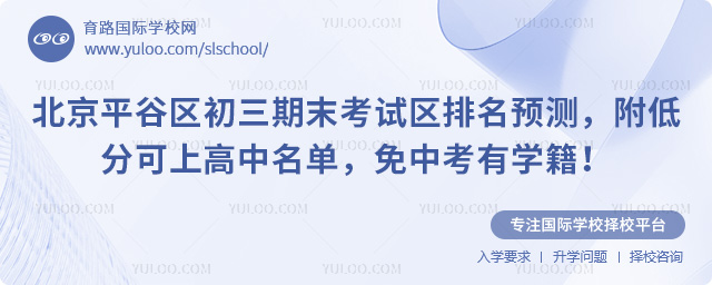 2026�걱��ƽ����������ĩ����������