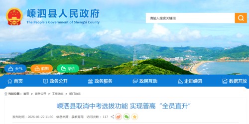 ��ɽȡ���п�ȫԱ�ո�ֱ��