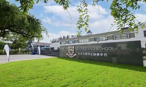 �����г������յ�ѧУ