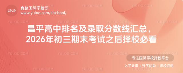 ��ƽ����������¼ȡ�����߻��ܣ�2026�������ĩ����֮����У�ؿ�