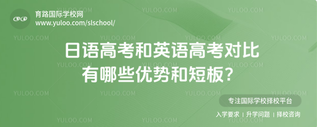 ����߿���Ӣ��߿��Ա�����Щ���ƺͶ̰壿