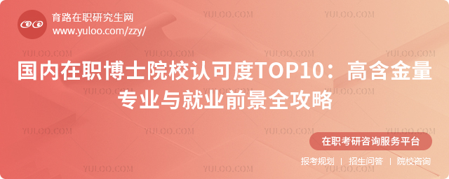 ������ְ��ʿԺУ�Ͽɶ�