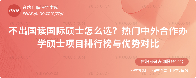 ���������ѧ˶ʿ��Ŀ���а�