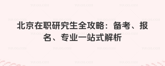 ������ְ�о���ȫ����