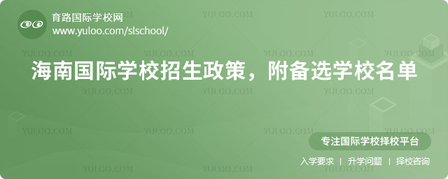 2026�꺣�Ϲ���ѧУ��������