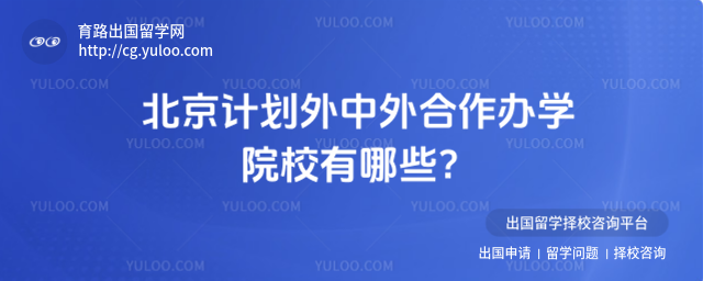 �ƻ������������ѧԺУ