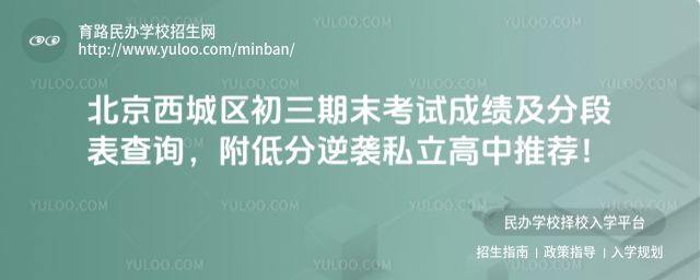 ����������������ĩ���Գɼ����ֶα���ѯ�����ͷ���Ϯ˽�������Ƽ���