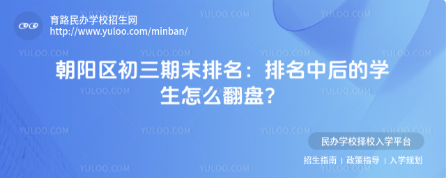 ������������ĩ�����������к��ѧ����ô���̣�