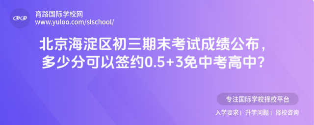 ����������������ĩ���Գɼ����������ٷֿ���ǩԼ0.5+3���п����У�