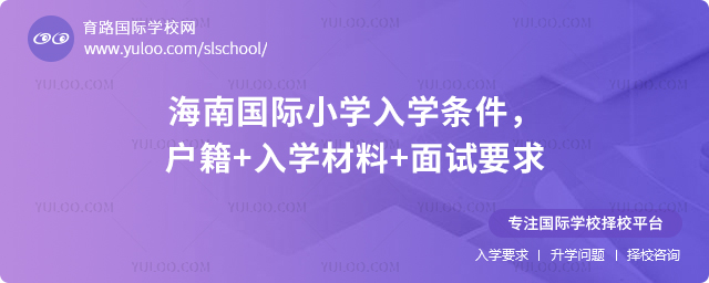 2026�꺣�Ϲ���Сѧ��ѧ����