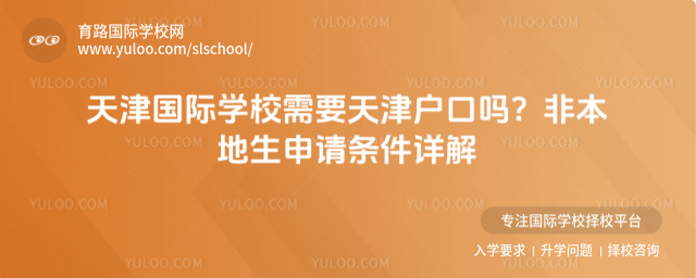 ������ѧУ��Ҫ��򻧿��𣿷Ǳ����������������