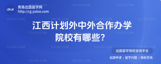 �ƻ������������ѧԺУ