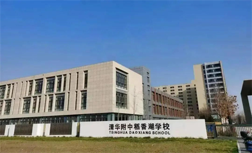 �廪���е����ѧУ