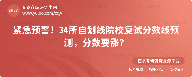 34���Ի���ԺУ���Է�����