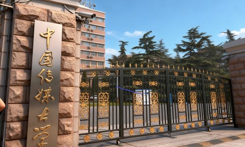 中国传媒大学 .jpg