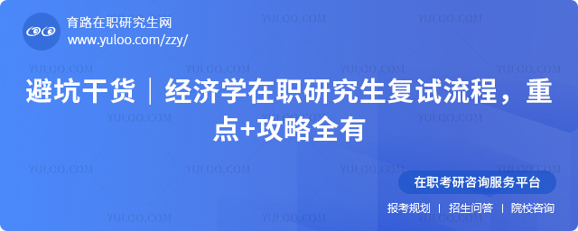 ����ѧ��ְ�о�����������