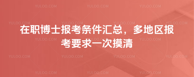 ��ְ��ʿ�����������ܣ����������Ҫ��һ������