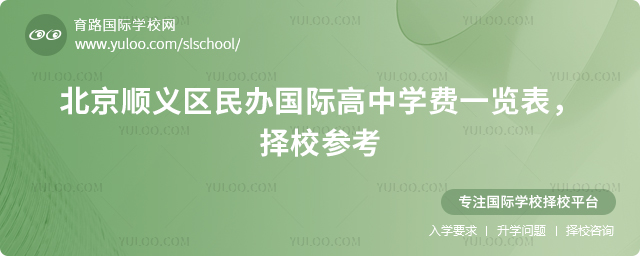 2026�걱��˳���������ʸ���ѧ��һ����