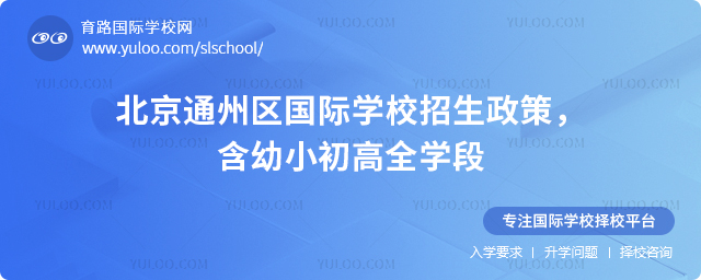 2026�걱��ͨ��������ѧУ��������