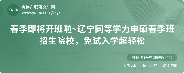 ����ͬ��ѧ����˶����������ԺУ