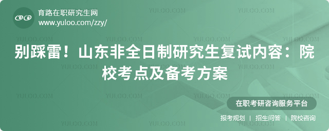 ɽ����ȫ�����о�����������