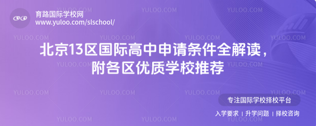 ����13�����ʸ�����������ȫ���������������ѧУ�Ƽ�