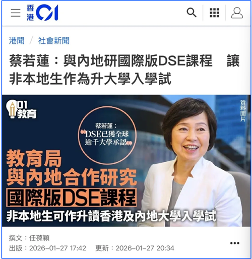 ���DSE����