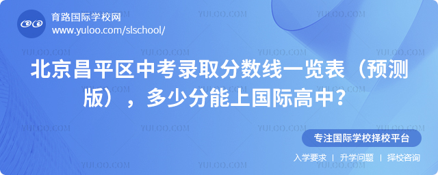 2026�걱����ƽ���п�¼ȡ������һ����Ԥ���