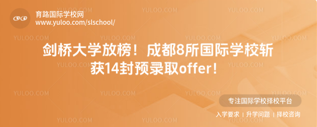 ���Ŵ�ѧ�Ű񣡳ɶ�8������ѧУն��14��Ԥ¼ȡoffer��